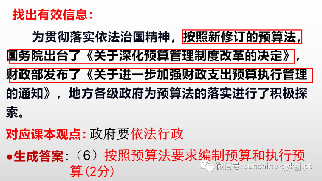 新澳门一码一肖一特一中2025高考;全面释义解释落实