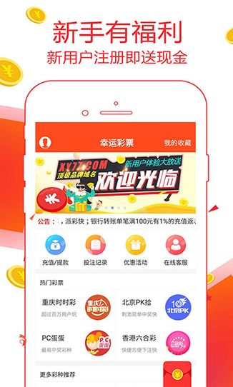 报码开奖app下载;全面贯彻解释落实