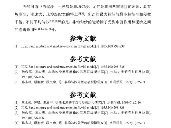 香港免费大全资料大全;全面释义解释落实