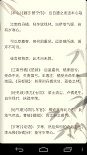 下载澳门六6合宝典;全面释义解释落实