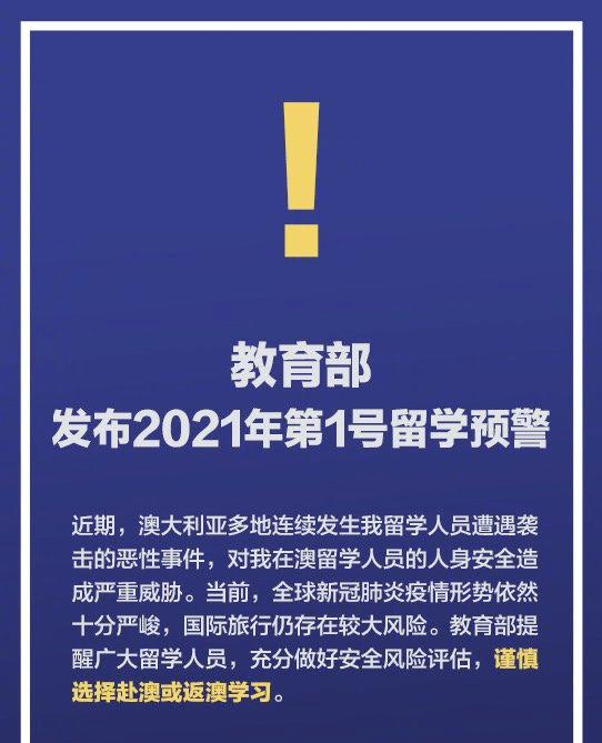 揭秘2025新奥精准资料免费大全第078期;全面贯彻解释落实