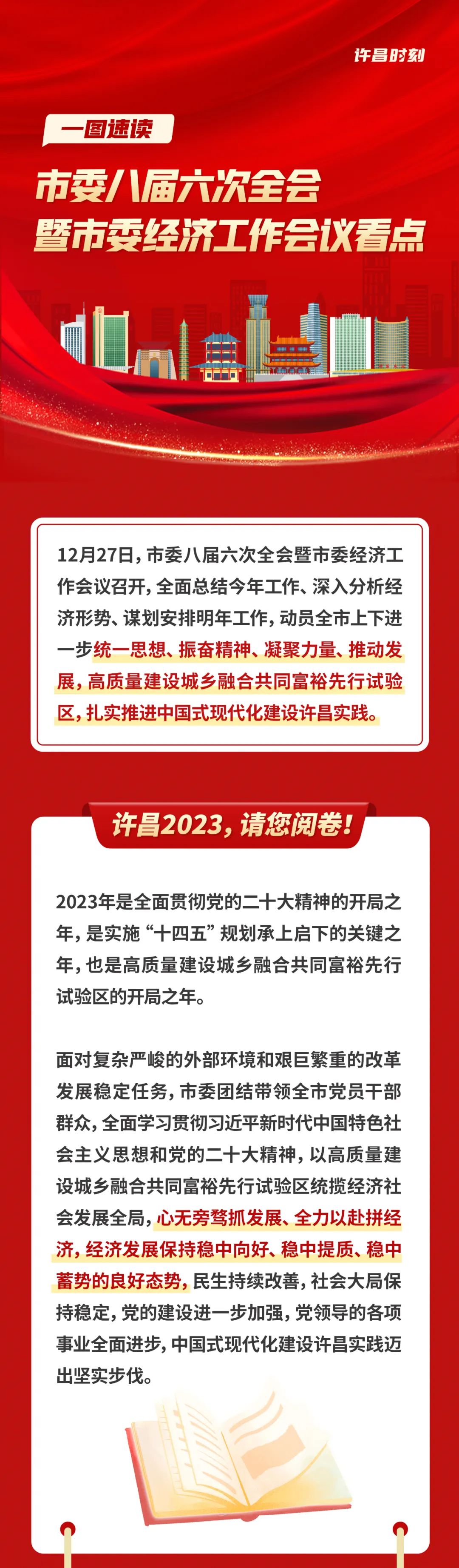 2025年一肖一码一中一特;词语释义解释落实